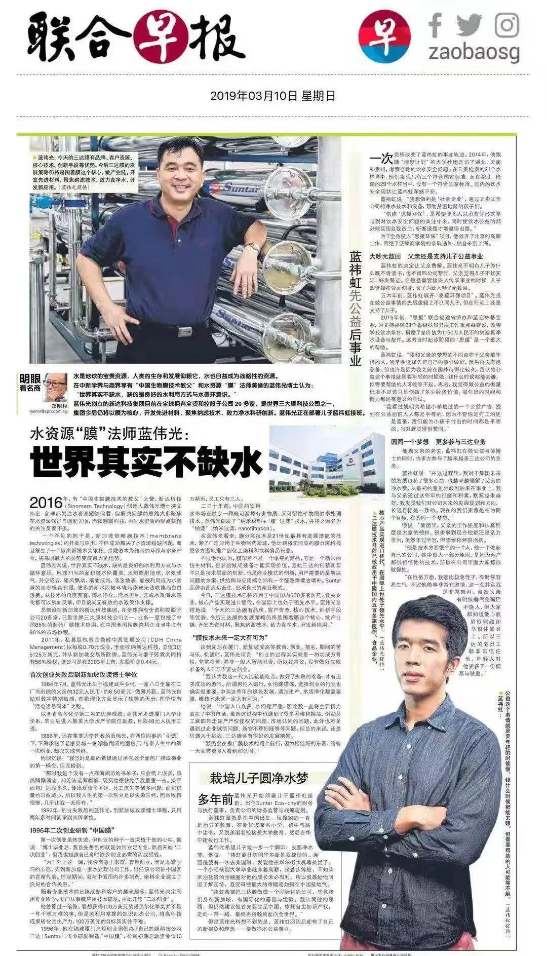 胜游亚洲·(中国区)官方网站